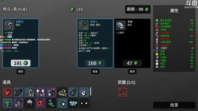 【2022-10-14 13点场】普通人陡壁：土豆兄弟，也太有意思了吧？