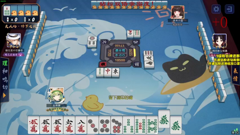 【2022-10-14 00点场】三酒OuO：【有头】 临渊羡鱼，不如退而结网