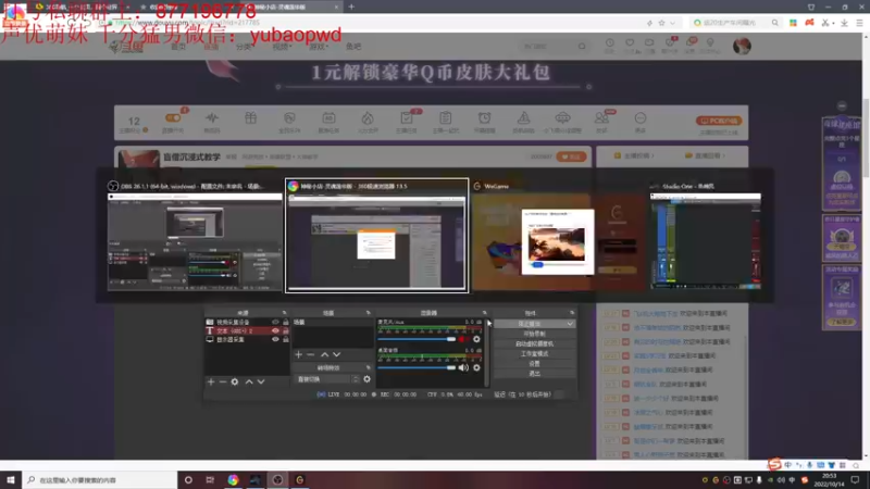 【2022-10-14 20点场】Night丶杀神风：盲僧沉浸式教学