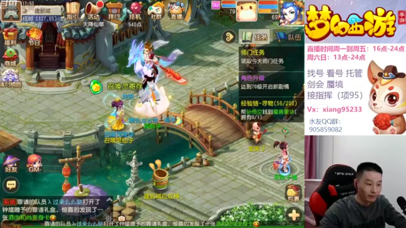【2022-10-13 17点场】项95：专业帮找号看号~指挥~剑会~蜃境
