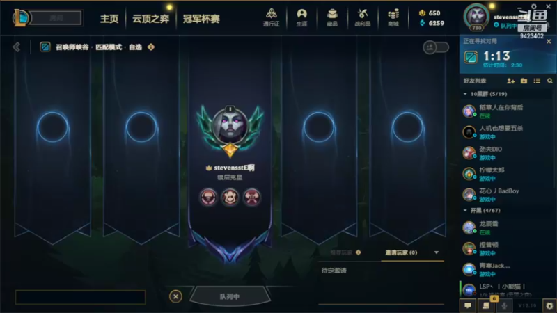 【2022-10-13 19点场】罢南万顷：一天天快快乐乐 笑呵呵