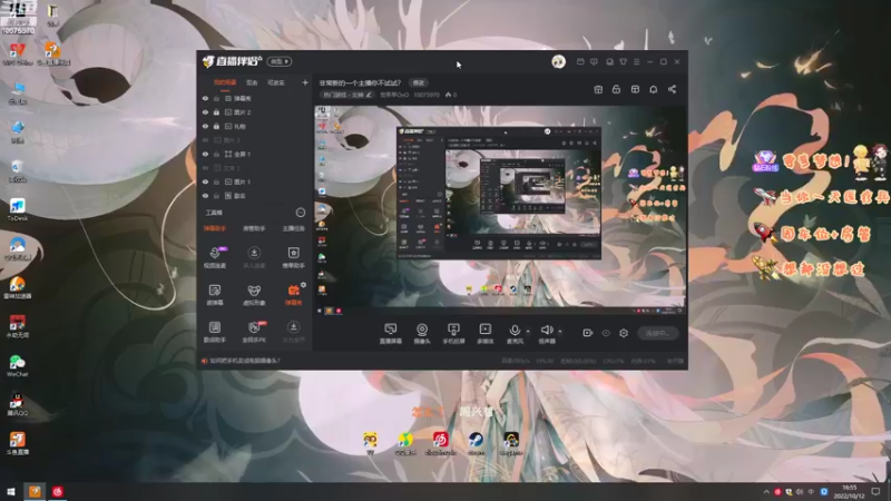 【2022-10-12 16点场】觉早早OvO：非常新的一个主播你不试试？