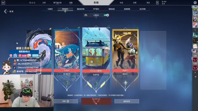 【2022-10-05 17点场】B加丶BLOSSOM：【B加】钻粉狂欢五倍亲密度