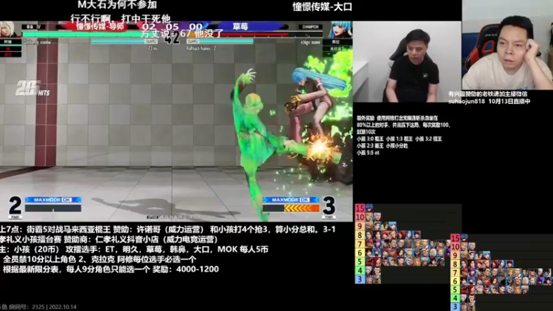 【2022-10-14 21点场】格鬦家大口：憧憬传媒独家冠名！ 42112