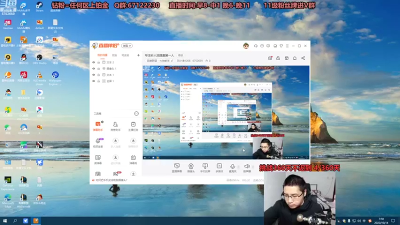 【2022-10-14 07点场】刘小准1208：专注秒人流提莫第一人
