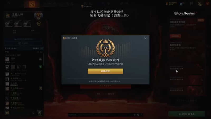 【2022-10-13 21点场】清清清清倾：最能学技术的直播间！