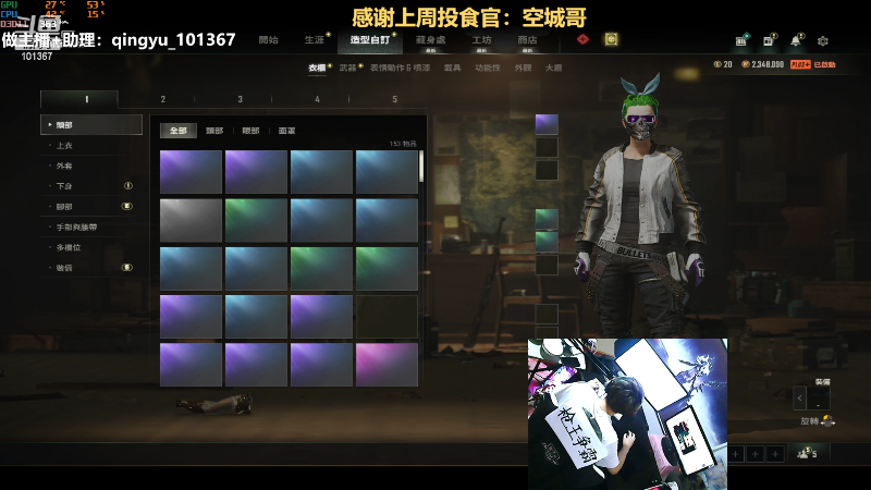 【热门游戏】轻语丶619的精彩时刻 20221014 20点场