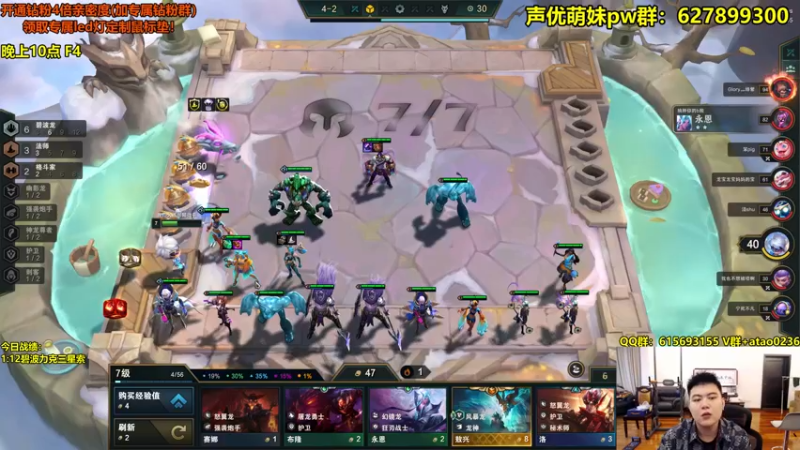 【2022-10-14 08点场】阿涛皎月Carry：阿文：丸子杀手来咯！