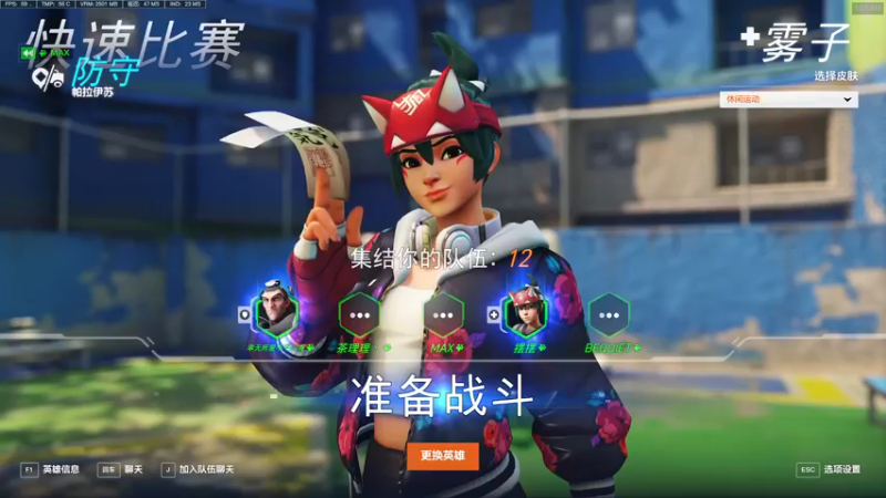 【2022-10-13 01点场】好姬友乔默：随便玩玩摆烂中