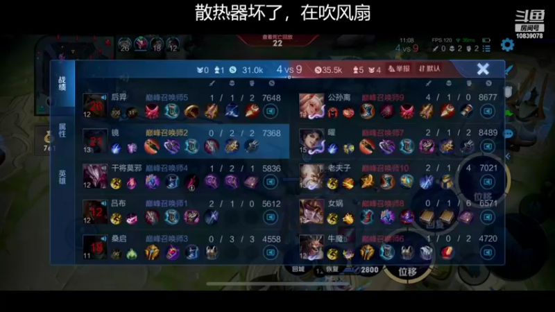 【2022-10-12 20点场】苏晨eve：我想我一直都站在顶点的吧