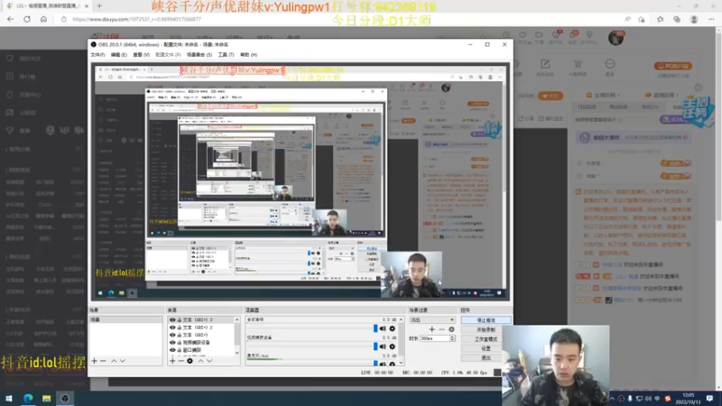 【2022-10-13 12点场】LOL丶摇摆：加强后T0小鱼人嘎嘎乱杀.
