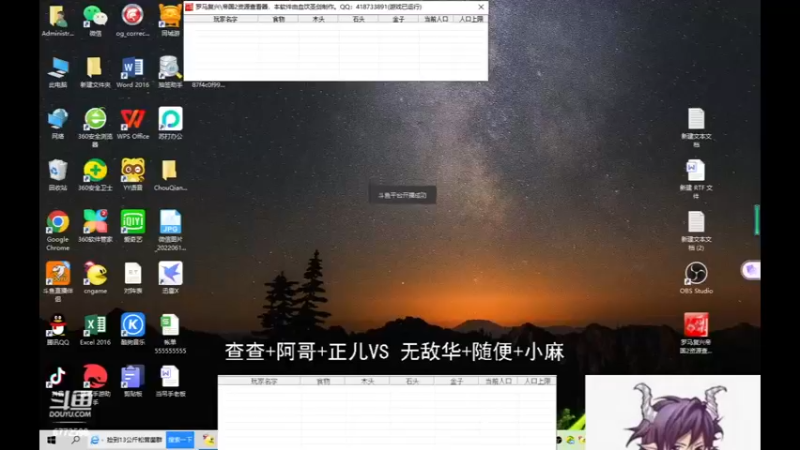 【2022-10-14 00点场】千王小惠：千王小惠直播间
