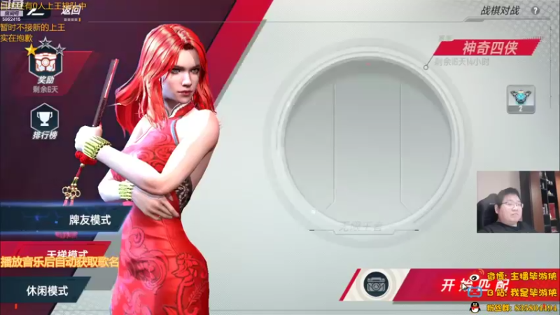 【2022-10-10 19点场】毕游侠：也不知道要玩什么