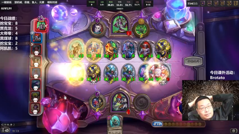 【2022-10-14 21点场】王师傅精益求精：大家好久不见呀~~~ 10029