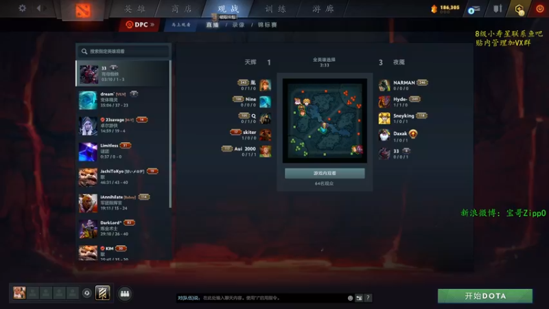 【2022-10-13 09点场】ZippO宝哥：See东南亚职业桌