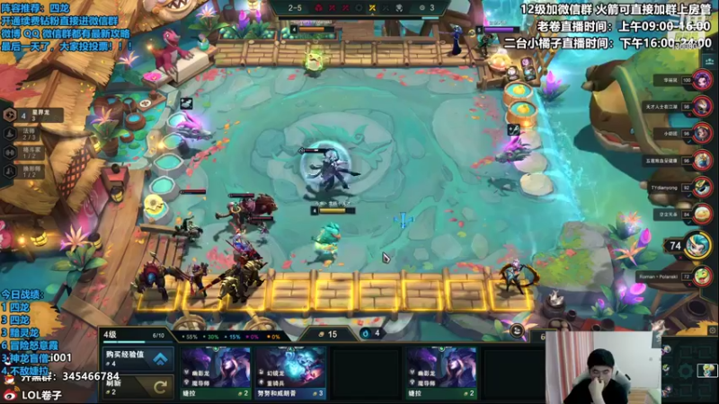 【2022-10-14 13点场】卷子丶：双倍亲密度，大家投投票！！！