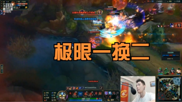 智勋一打三，极限一换二，厉害啊