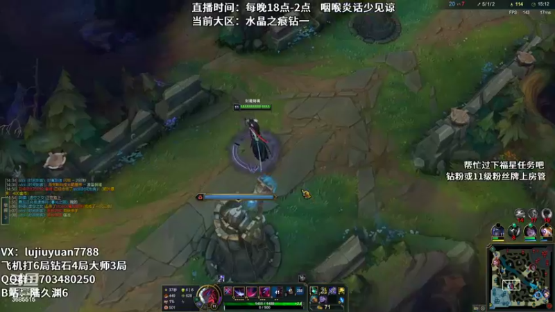【2022-10-13 20点场】陆久渊：永恩绝活在线教学