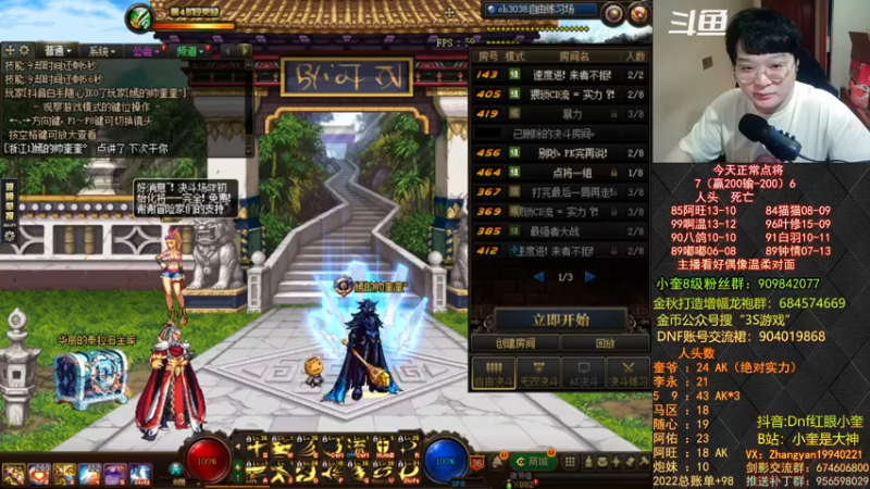 【2022-10-13 23点场】红眼小奎：顶级44+奎布斯！~~~