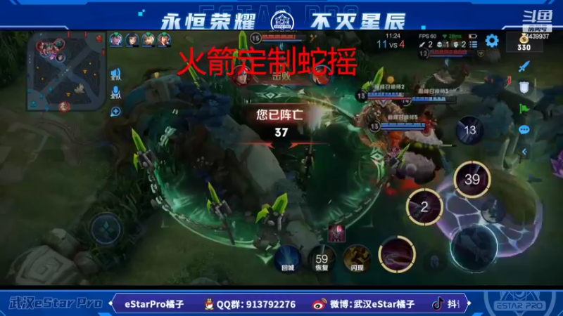 【2022-10-14 16点场】eStarPro橘子：赚够30块下播