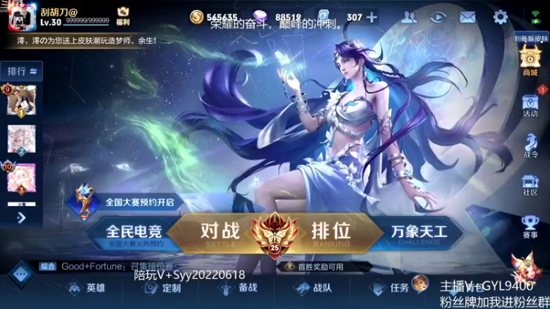 【2022-10-14 08点场】Fly高一刀：高一刀：认真起来很强