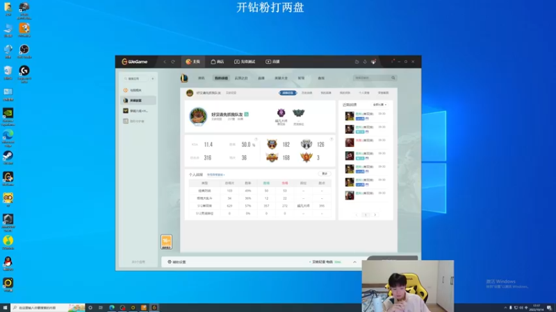 【2022-10-14 17点场】KZH盲僧：银河系第一盲僧！一区大师教学
