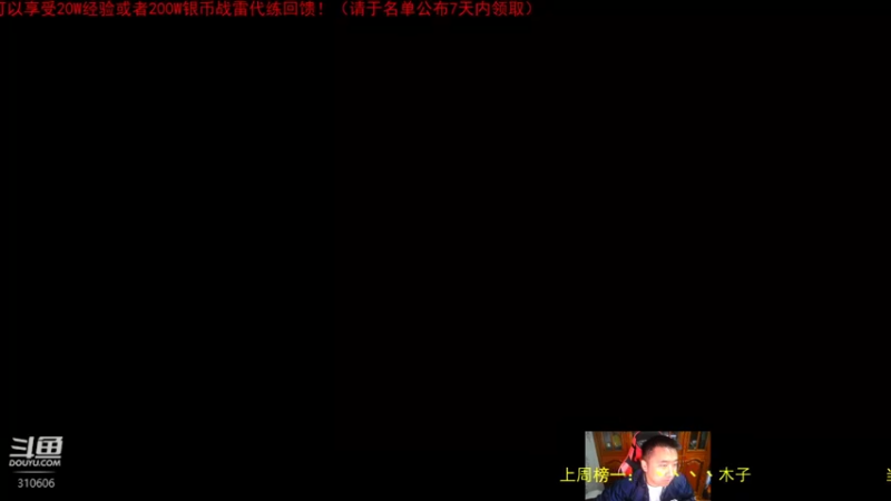 【2022-10-14 14点场】正版人头大哥：战争雷霆陆战街机娱乐教学