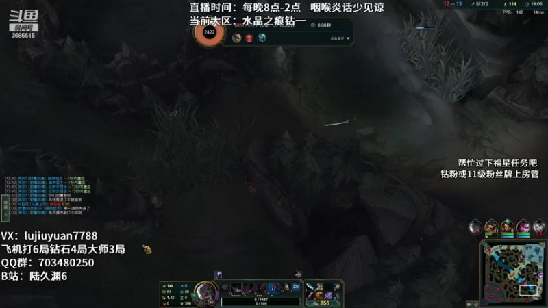 【2022-10-13 01点场】陆久渊：永恩绝活在线教学