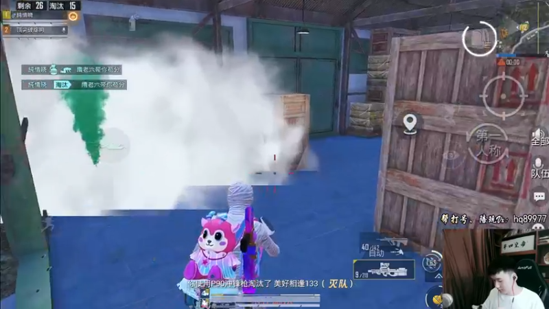 【2022-10-14 17点场】Dy合群：【天神下饭1喂4】不强请举报！