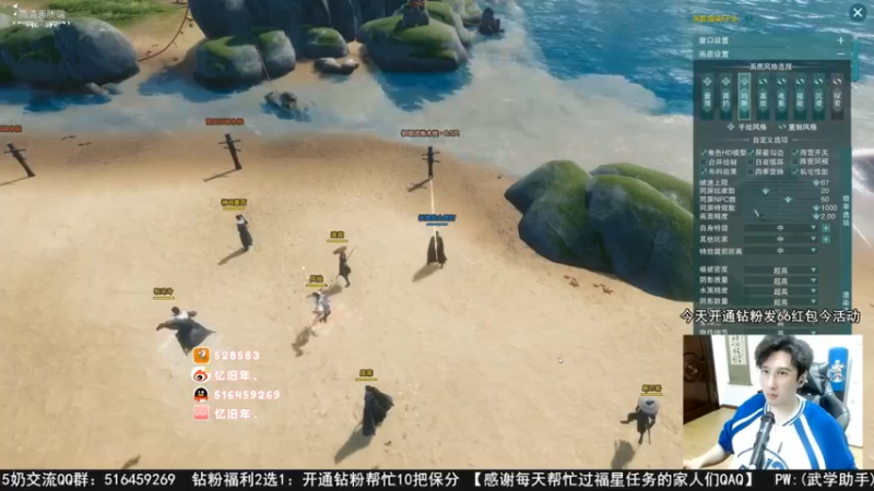 【2022-10-14 01点场】忆旧年丶：录播1点开播送奶茶