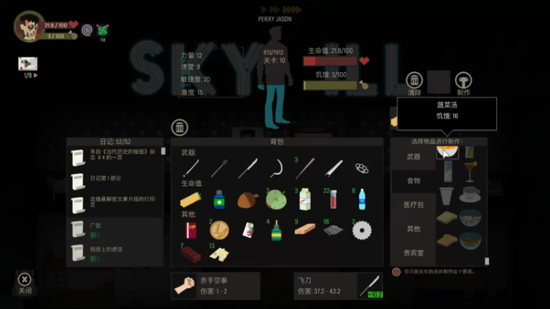 【2022-10-14 18点场】肥尸：【天空之山】是男人就下100层~