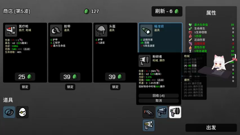 【2022-10-12 14点场】是七宝呀：七师傅：人菜瘾大的臭妹妹