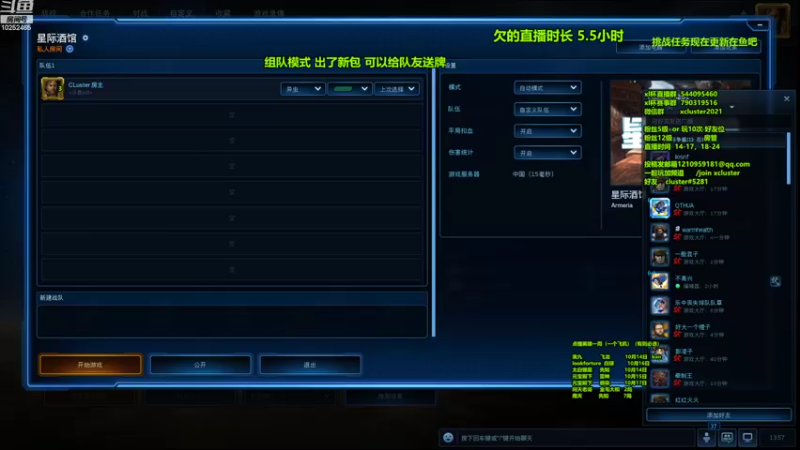 【2022-10-13 13点场】xcluster：星际酒馆，双人模式可以给队友牌，逆天了