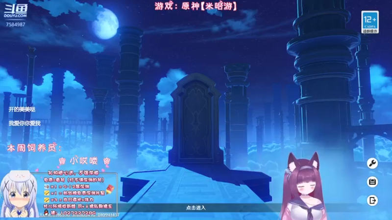 【2022-10-13 21点场】Corgi酱紫：别怕，聊天不收费喔