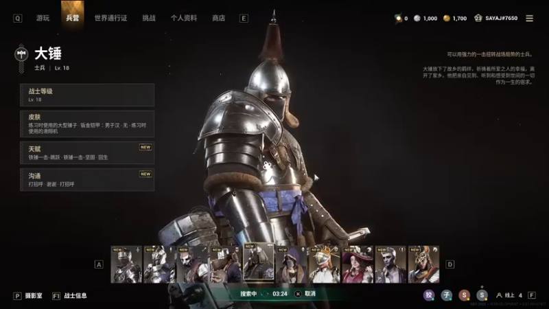 【2022-10-13 21点场】SAYA丶J：宝鸡邢道荣