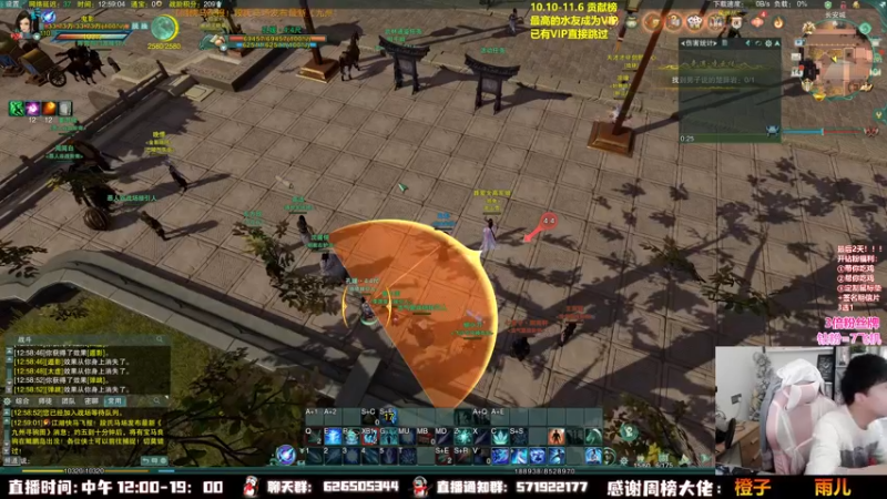【2022-10-14 12点场】As童话话话：【3倍】快乐吃鸡，等下全职高手吃鸡！