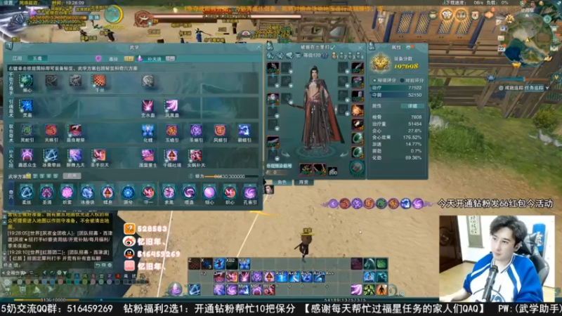【2022-10-13 10点场】忆旧年丶：体服5奶JJC,【录播】