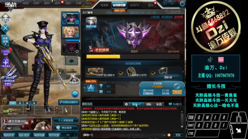 【2022-10-13 22点场】渝万丶Dzi：【Dzi-.-】 : 光！