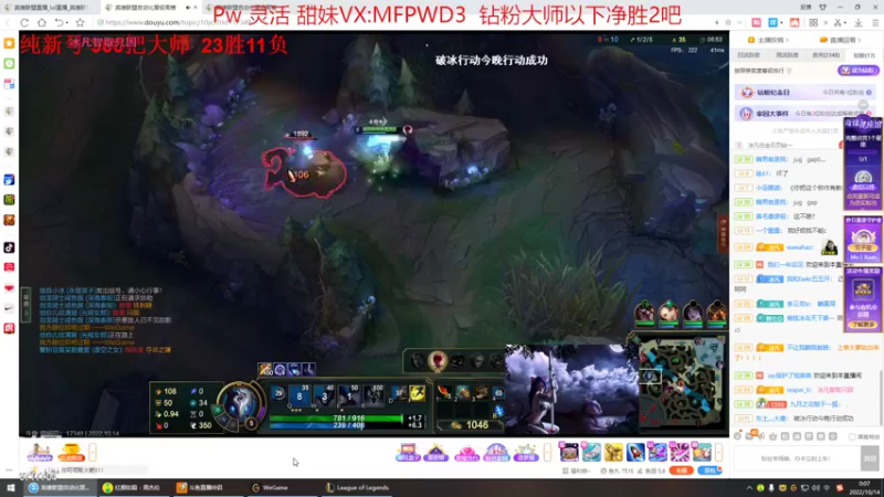 【2022-10-14 00点场】峡谷杀神酱油瓶：连续三年第一野区开杀了