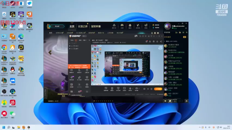 【2022-10-14 18点场】童扬korol丶：童扬：悟了已经悟了