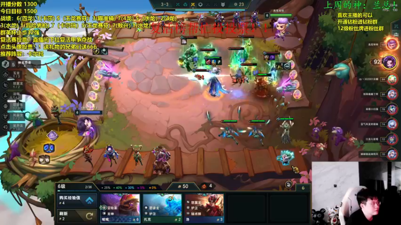 【2022-10-14 16点场】NB丶小飞：小飞：备战toc！！！