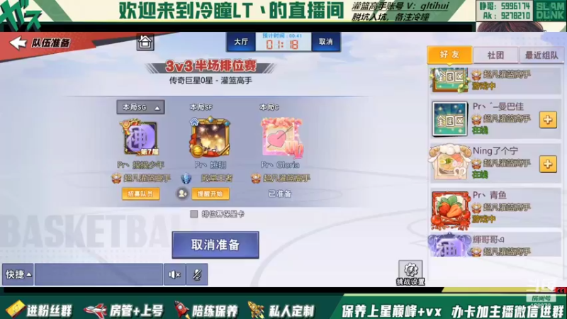 【2022-10-11 23点场】冷瞳LT丶：手搓开练！