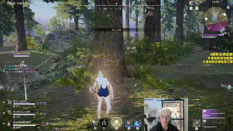 【2022-10-13 20点场】三酒OuO：【有头】 临渊羡鱼，不如退而结网