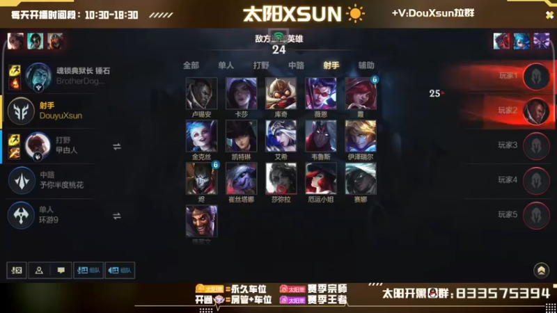 【2022-10-14 13点场】太阳Xsun：☀国1射手·钻石上大师