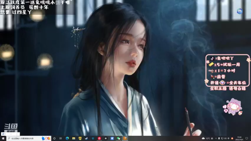 【2022-10-05 15点场】兔叽叽丫：❤车车❤叽叽航班起飞！假日快乐！