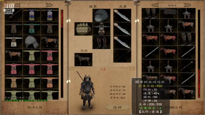 【2022-10-13 19点场】主播阿稳：12世纪屯田养兵准备北伐