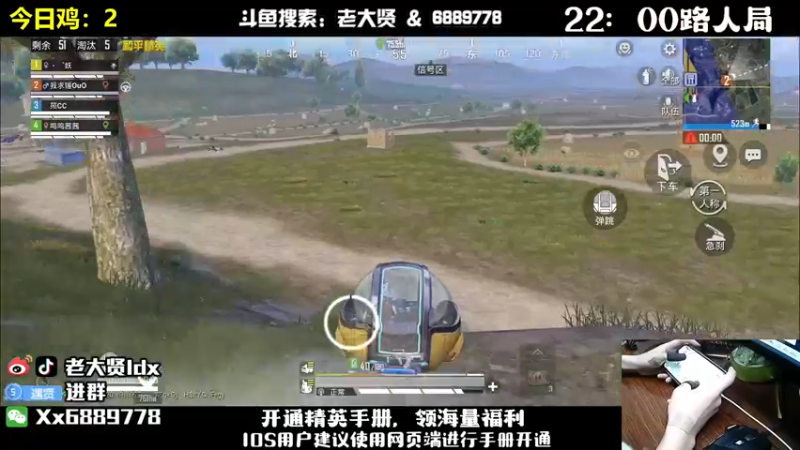 【2022-10-13 23点场】老大贤：皇冠1v4：国服雷神 你看我秀吗