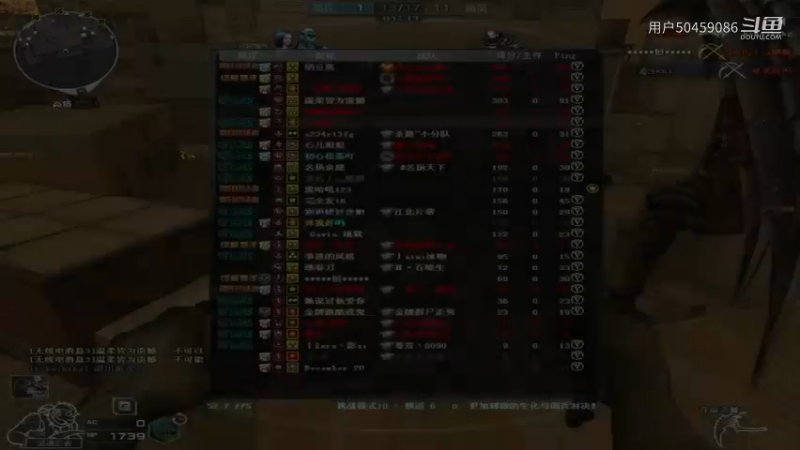CF多人生化地图：新寂静村Part139