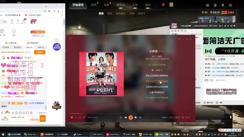 【2022-10-14 00点场】绘心菇凉：❤让你快乐的直播间~❤️