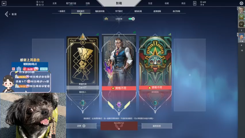 【2022-10-09 23点场】B加丶BLOSSOM：【B加】bobo的直播间